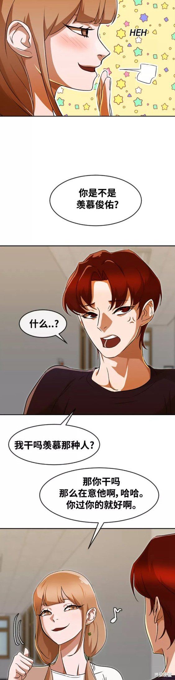 第239话