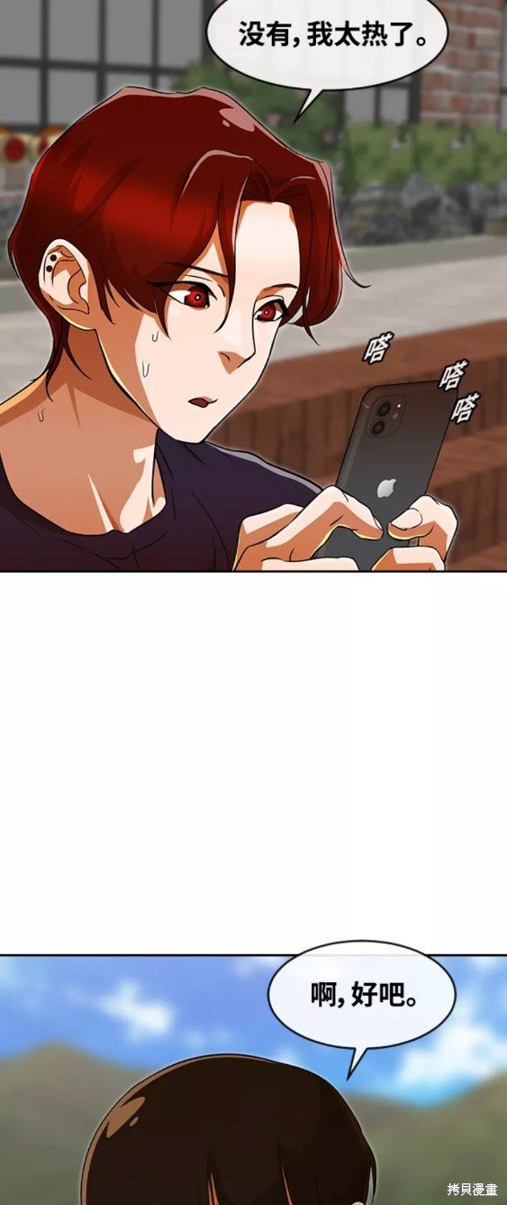 第239话