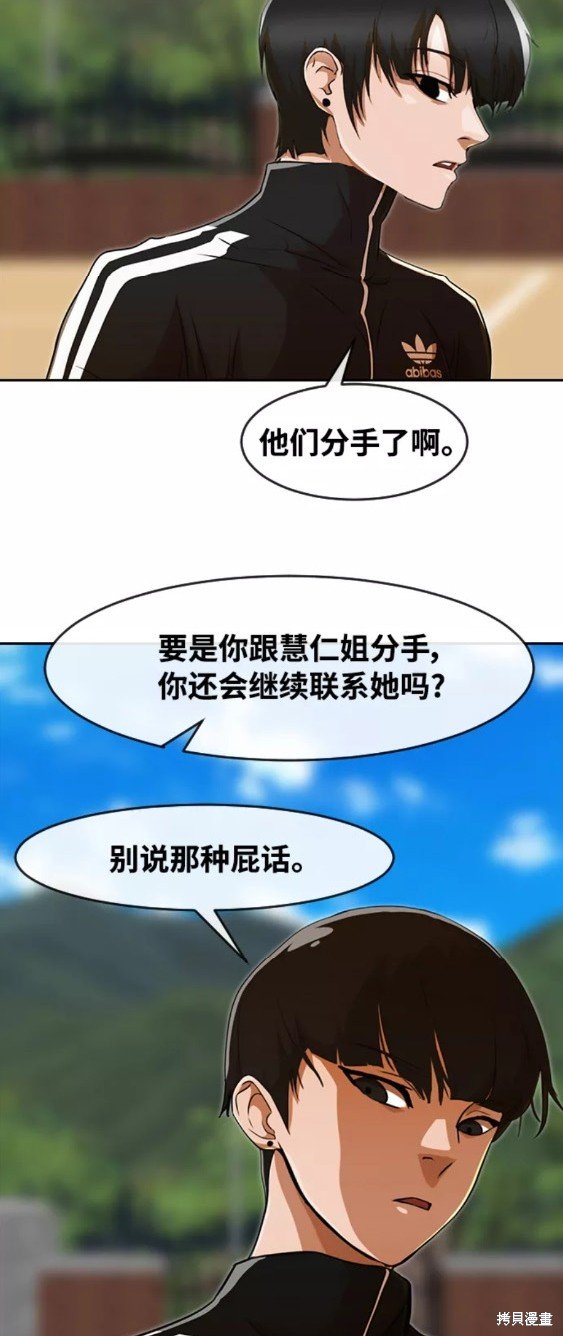 第239话