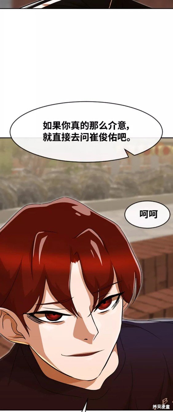 第239话