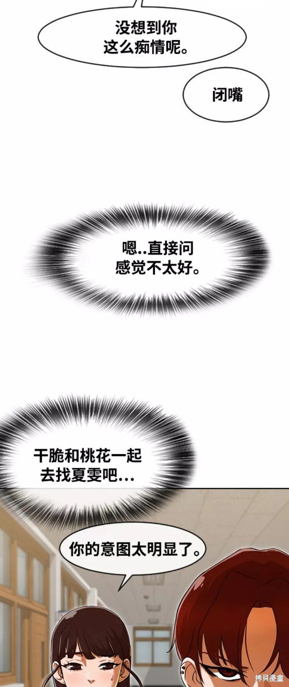 第239话