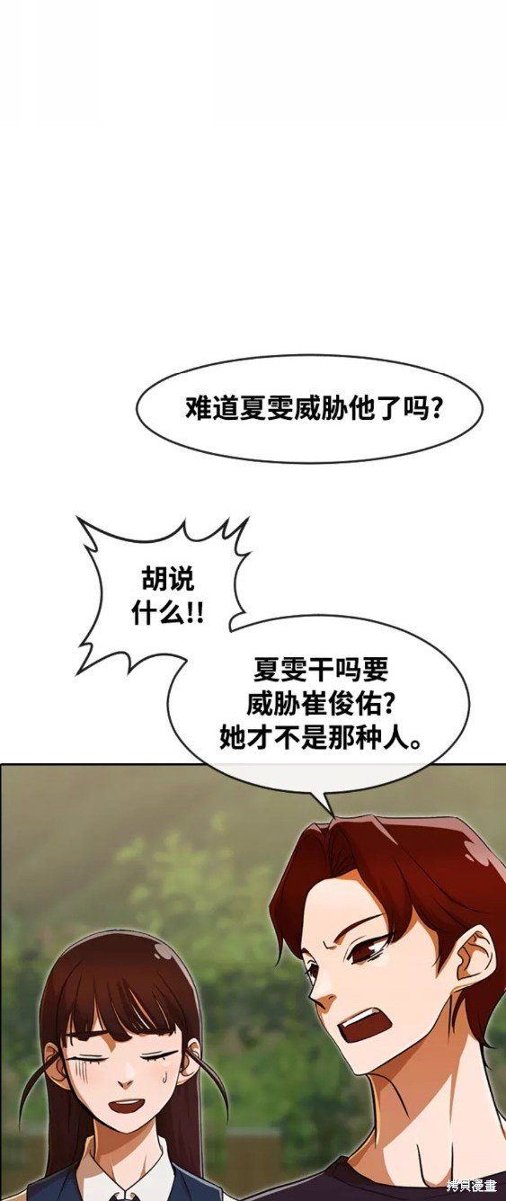 第239话