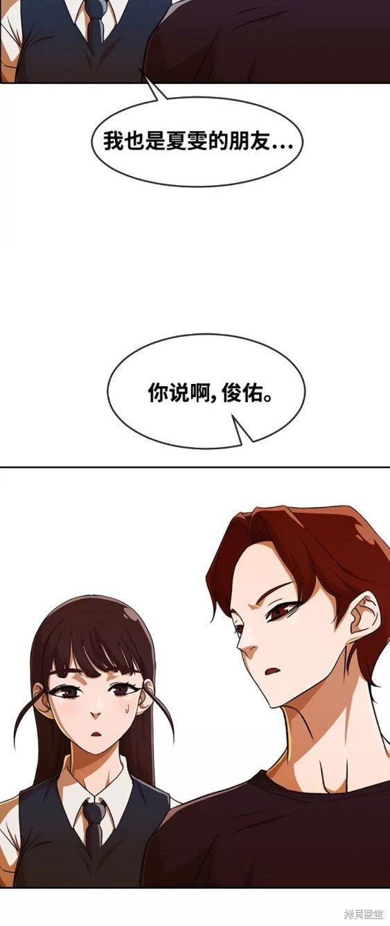 第239话