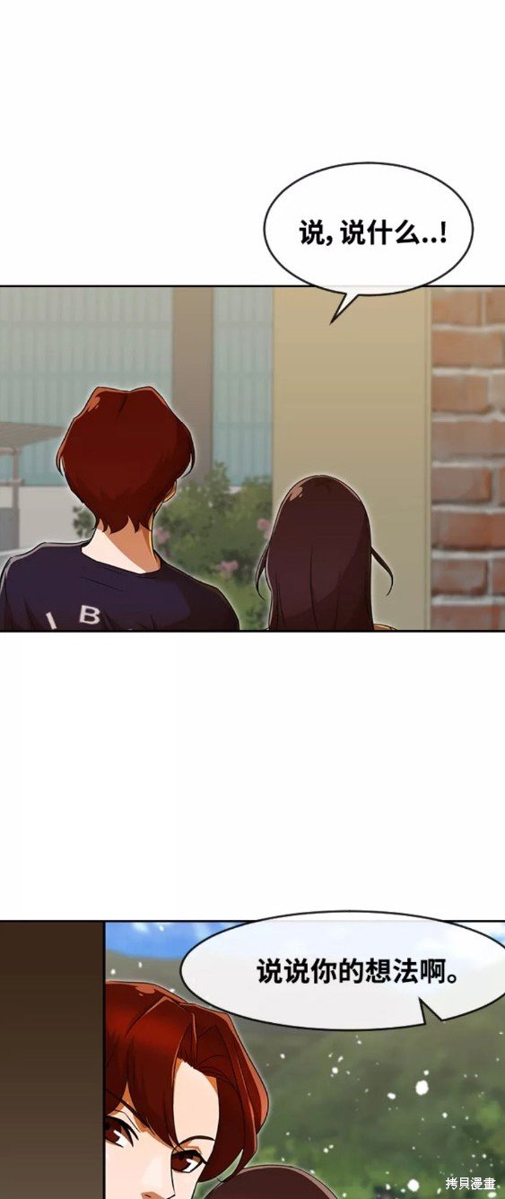 第239话