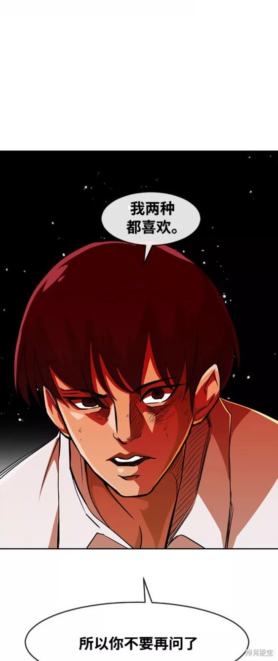 第239话