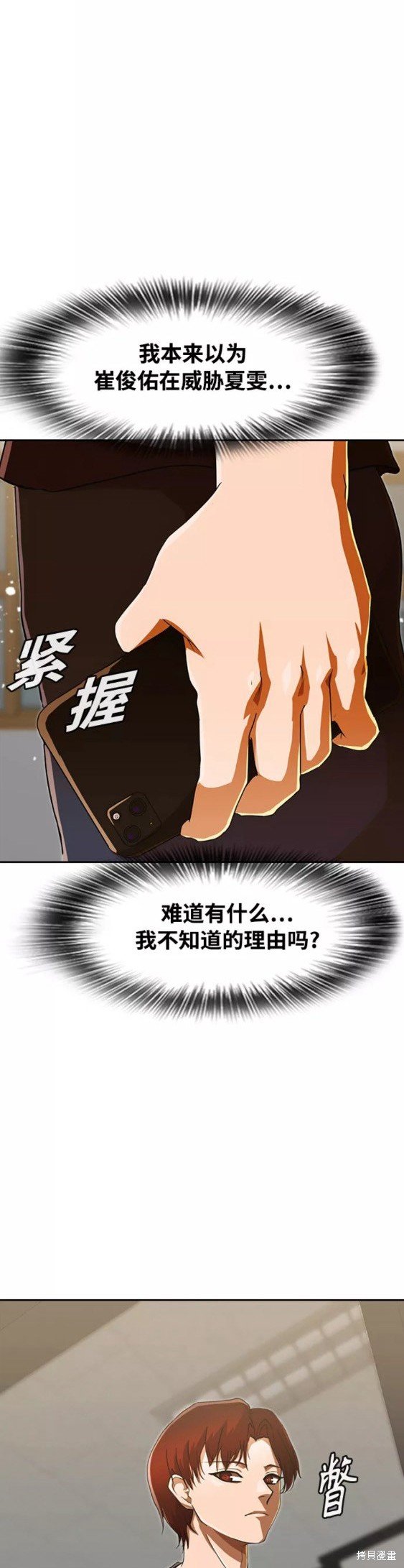 第240话