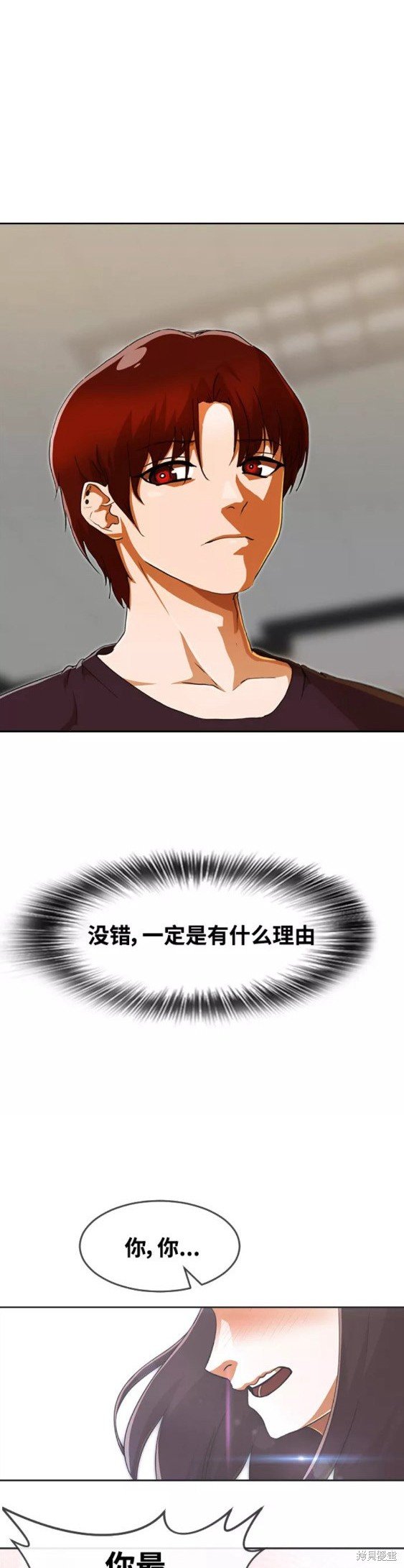 第240话