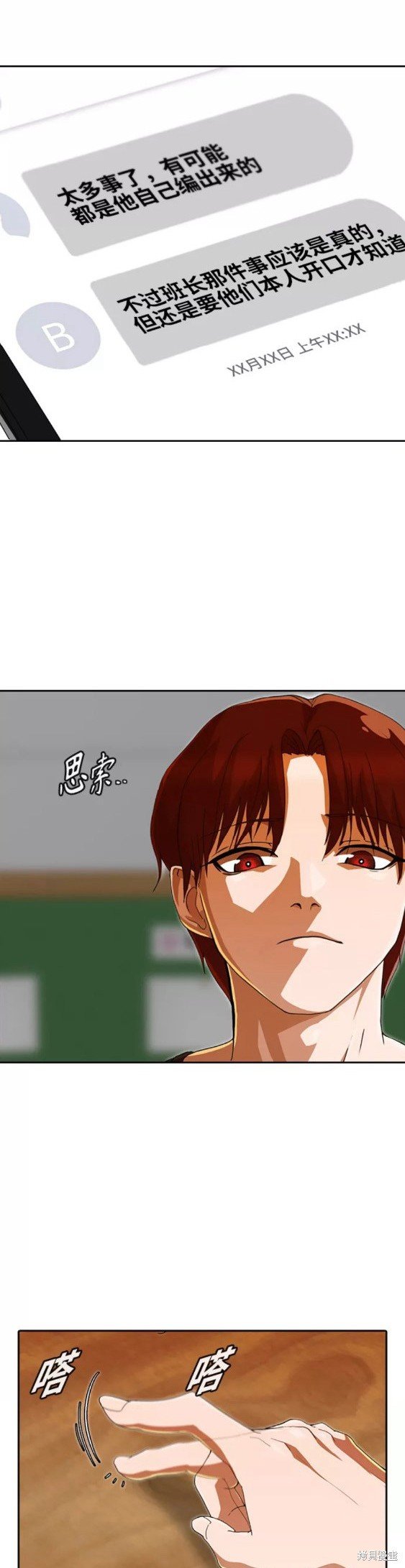 第240话