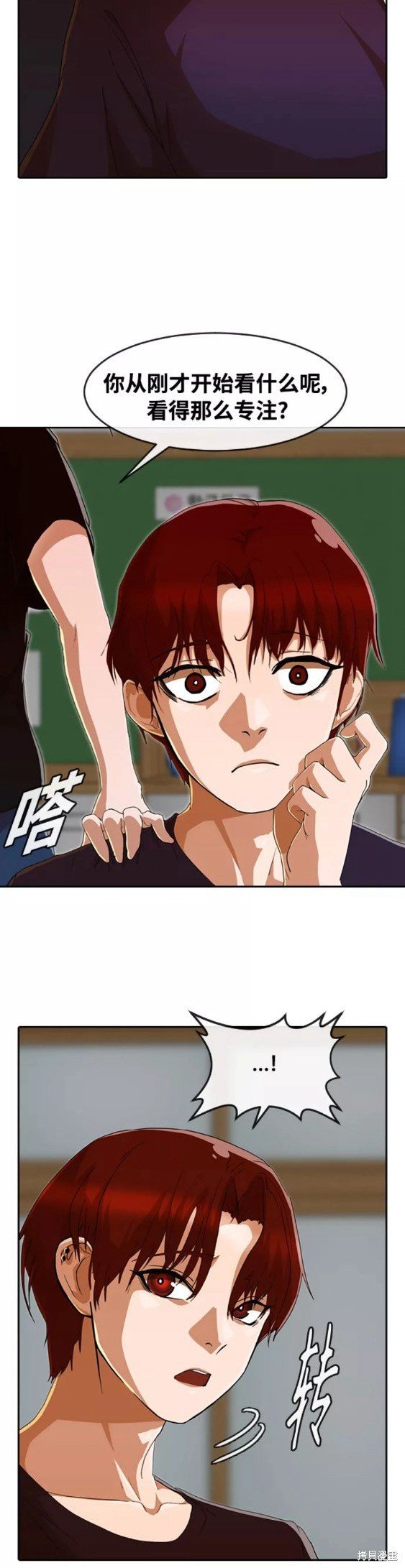 第240话