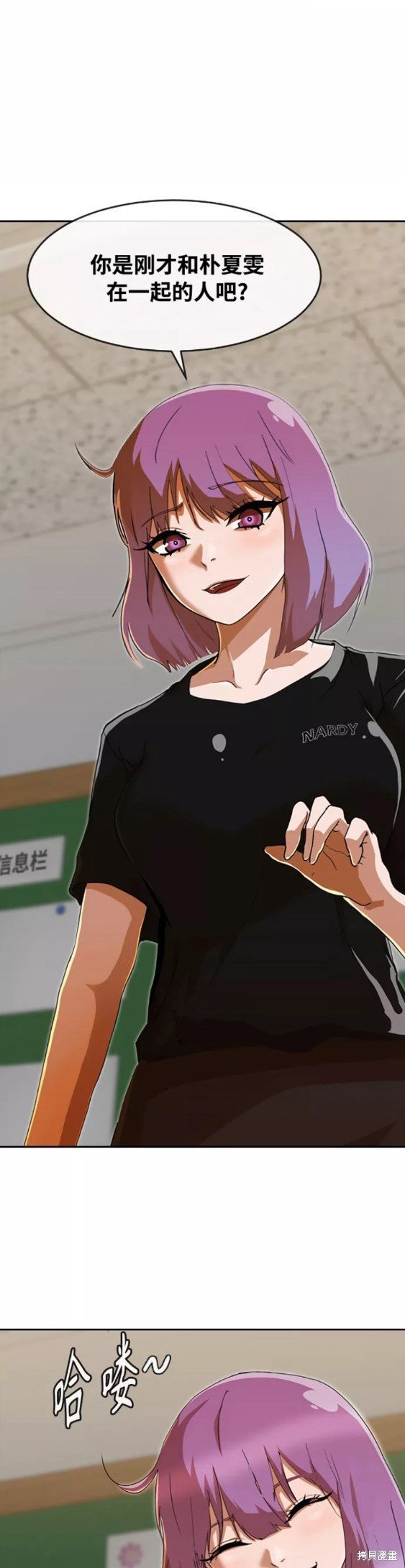 第240话