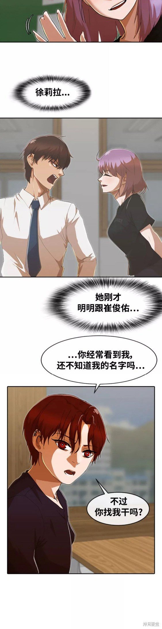 第240话