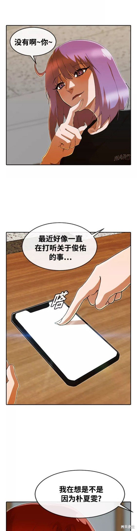第240话