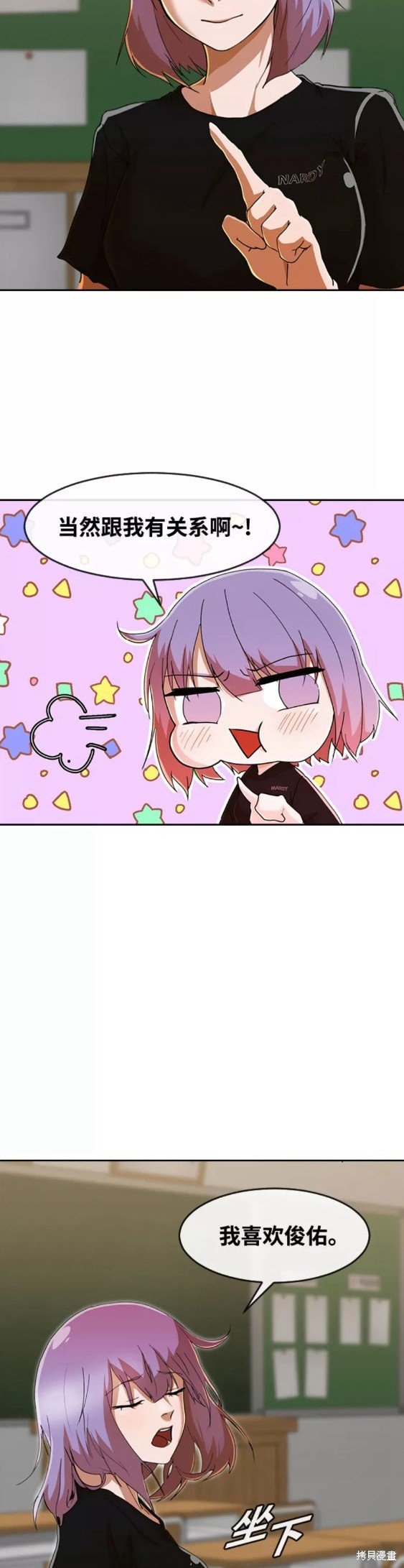 第240话