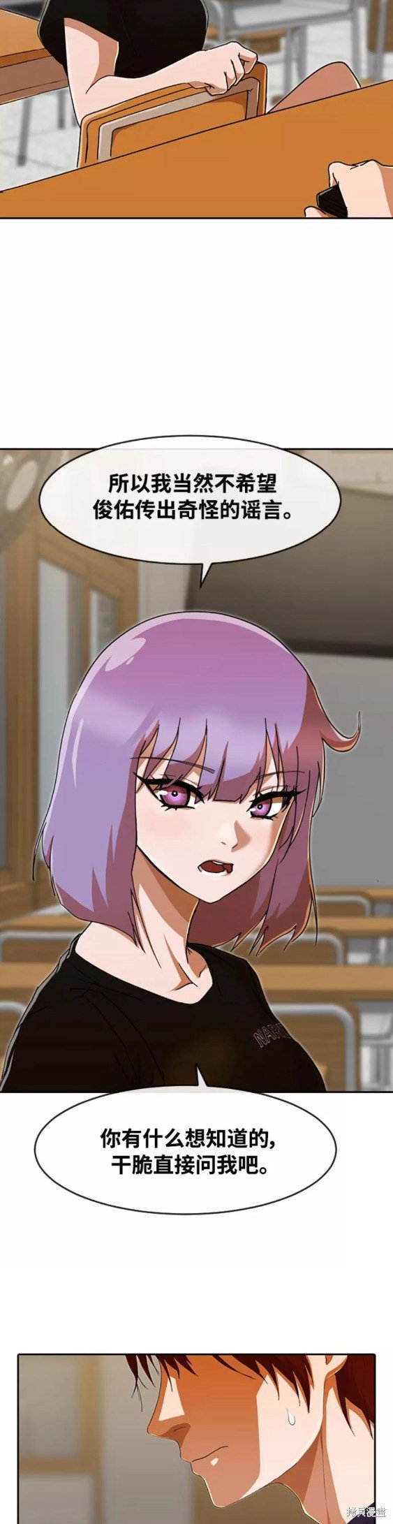第240话