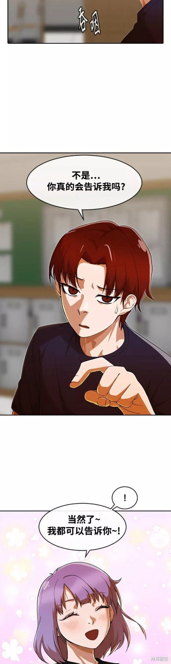 第240话