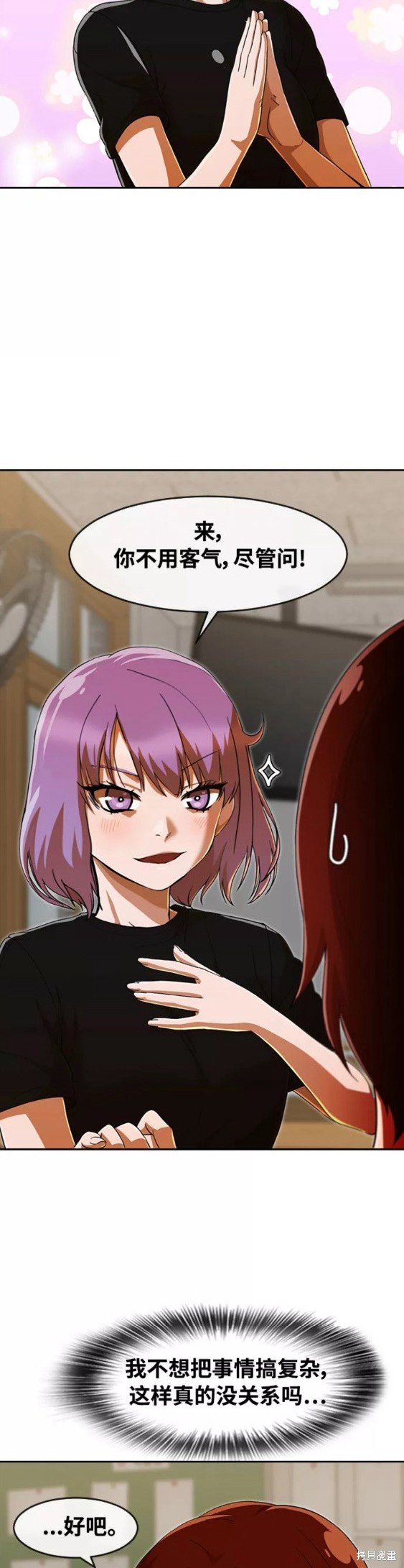 第240话