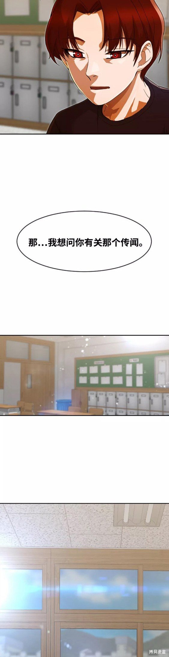 第240话