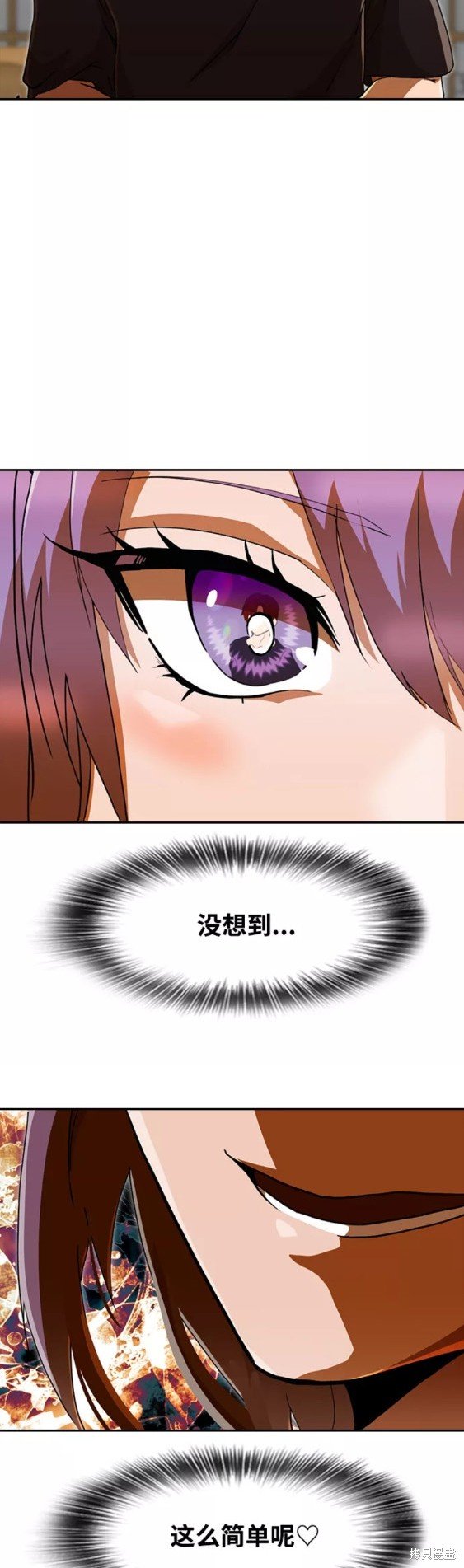 第240话