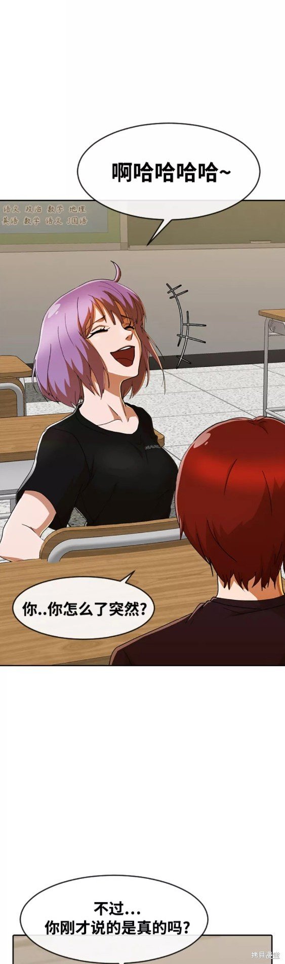 第240话