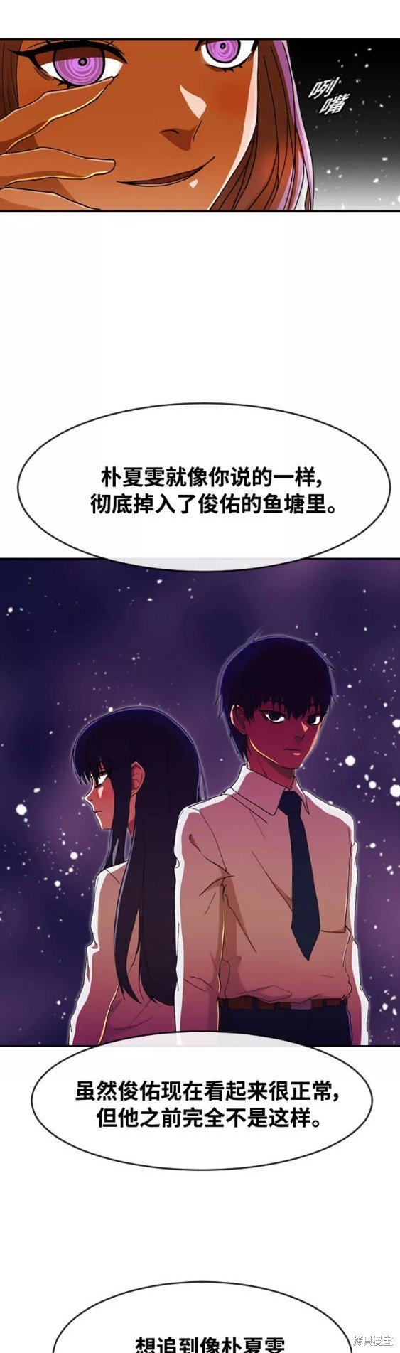 第240话