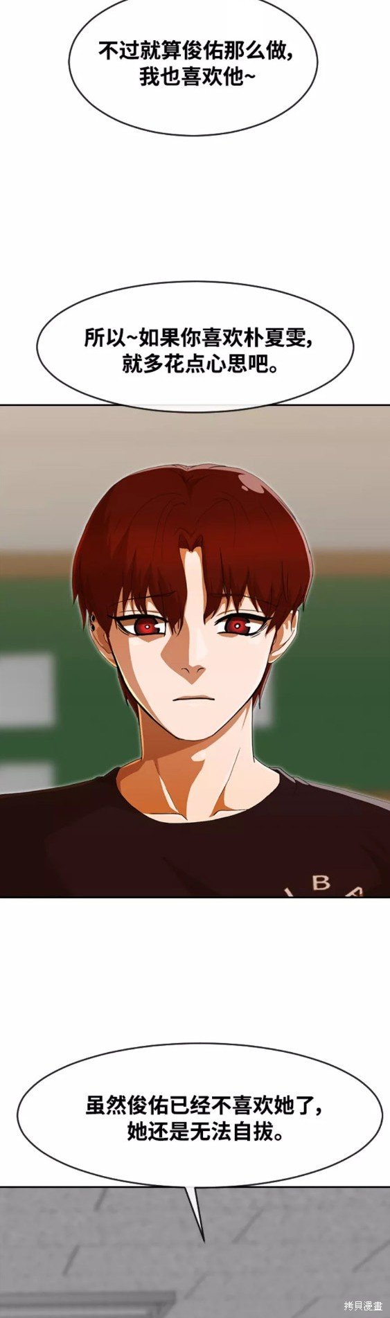 第240话