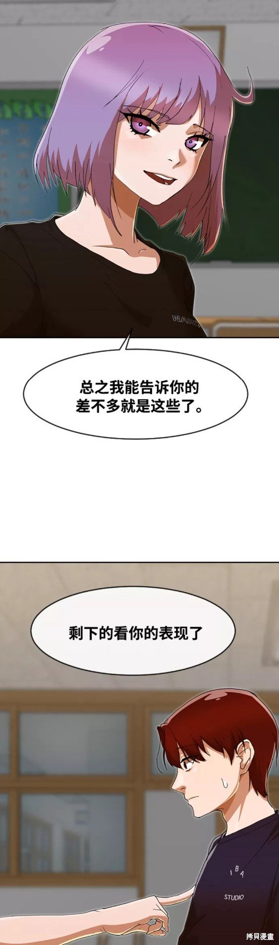 第240话