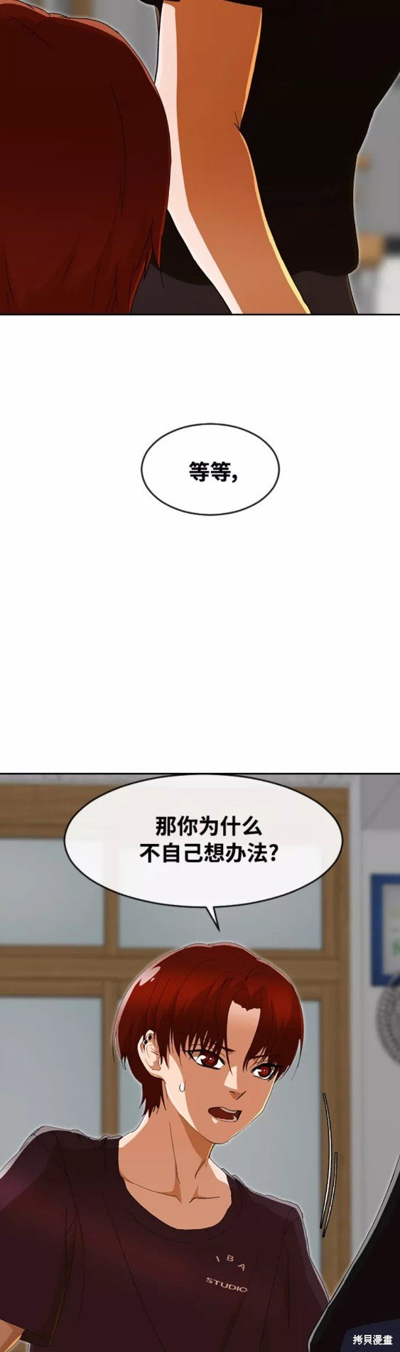第240话
