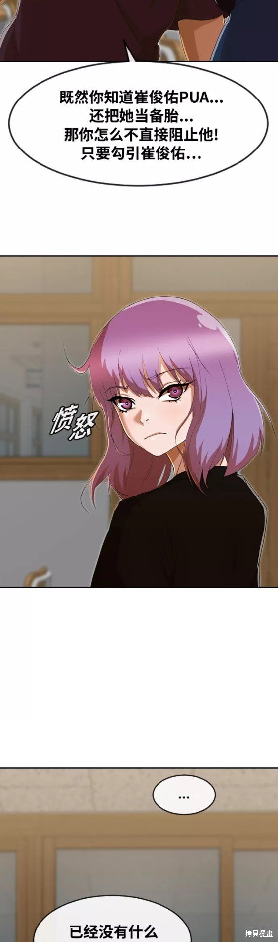 第240话