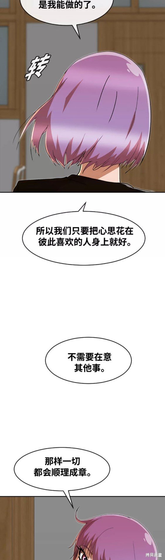 第240话