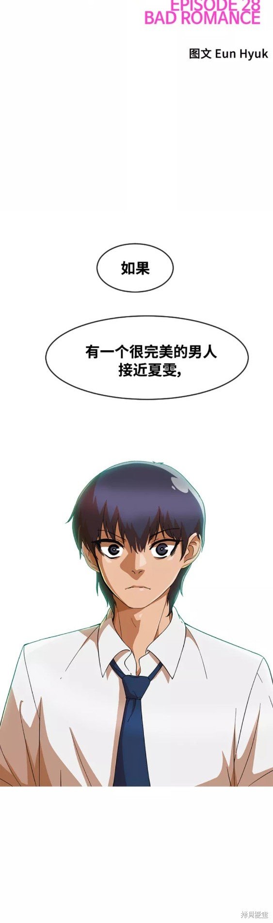第240话