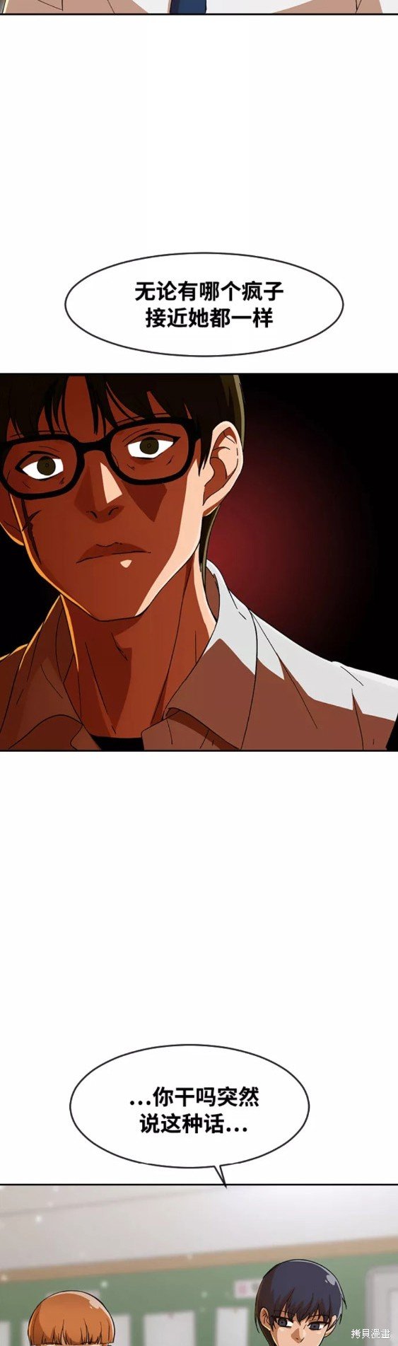 第240话