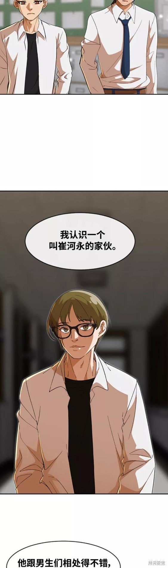 第240话