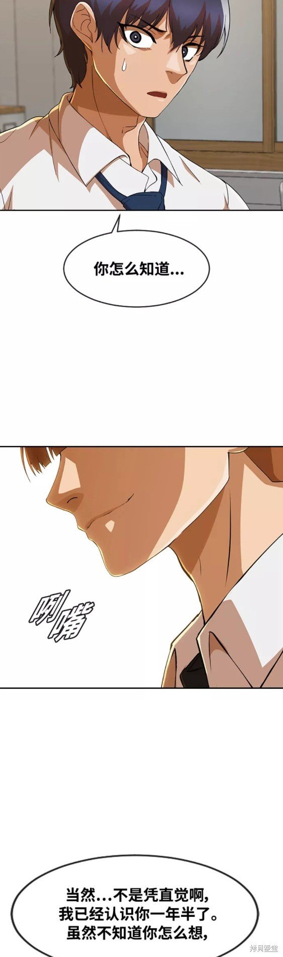 第240话