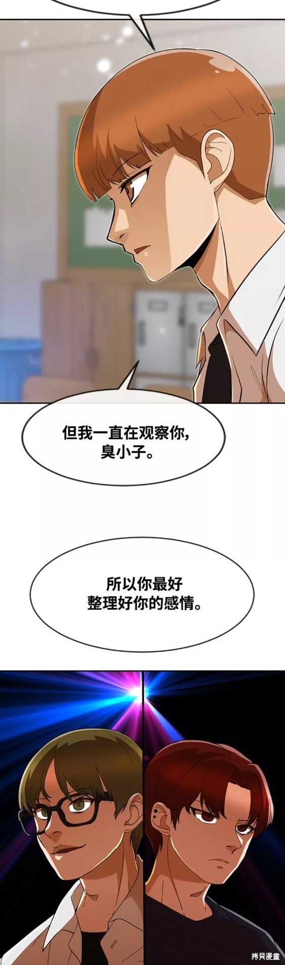 第240话