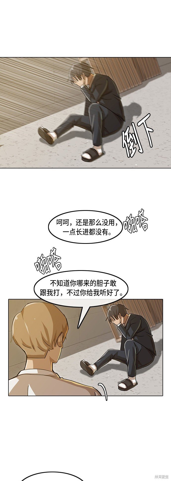 第24话