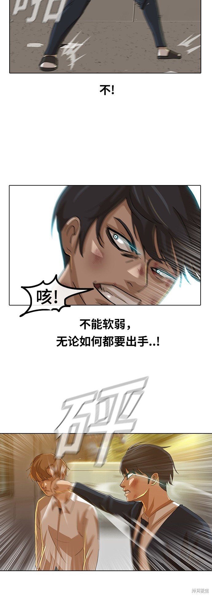 第24话