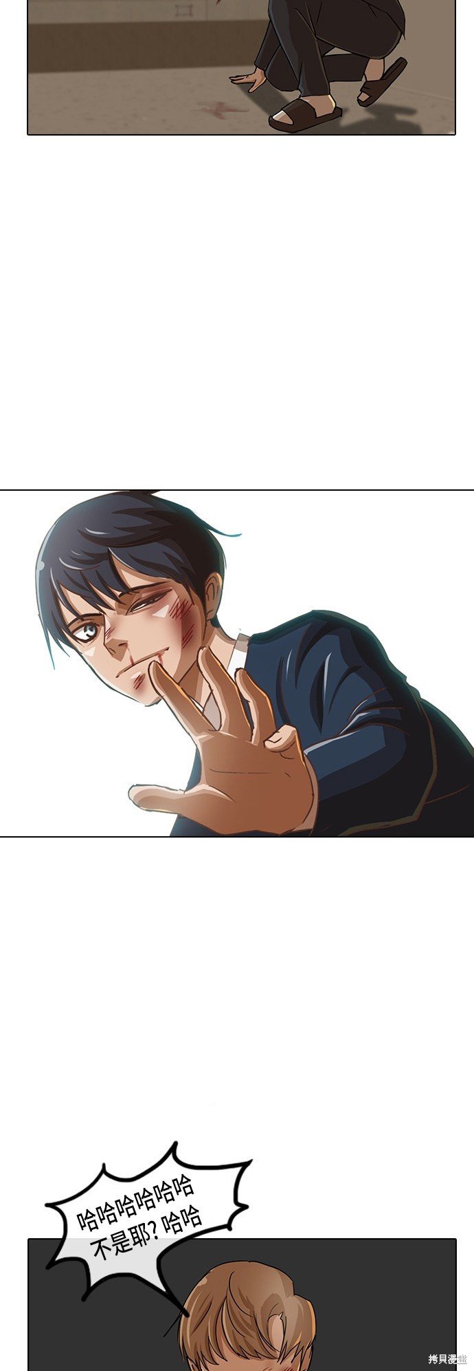 第24话