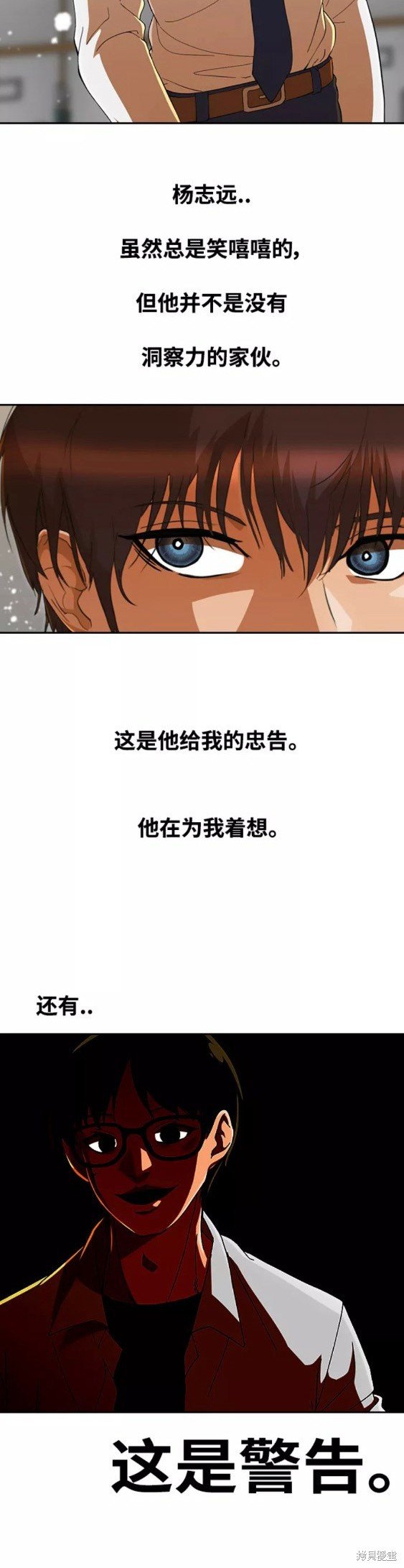 第241话