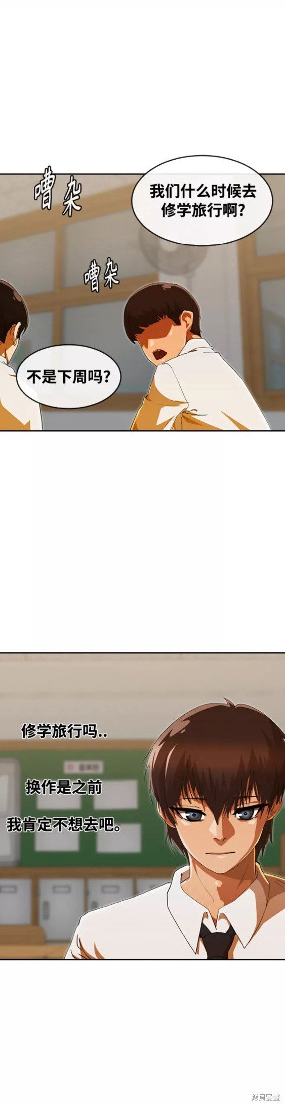 第241话