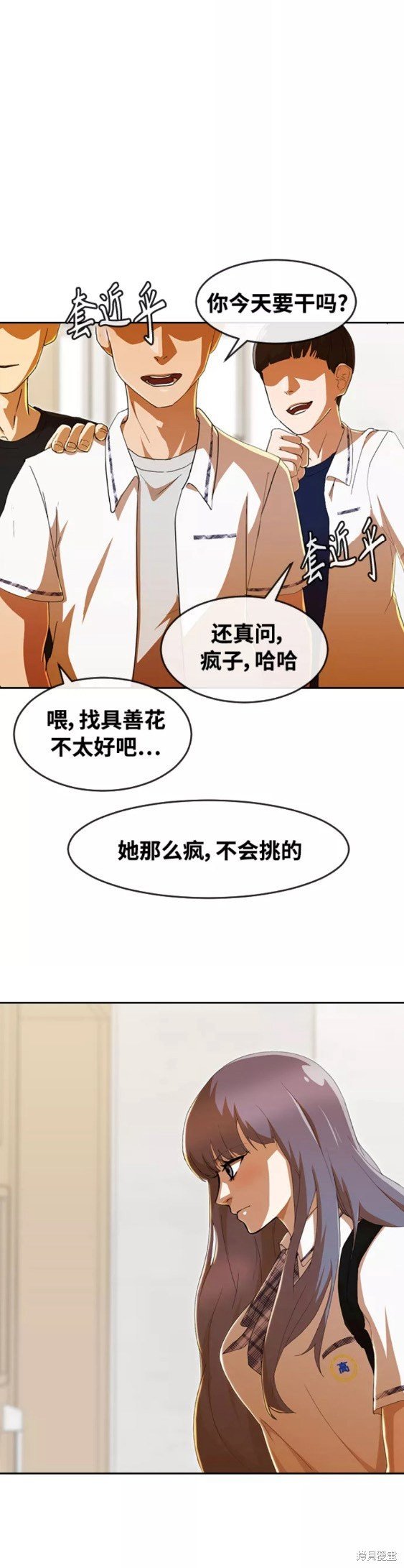 第241话