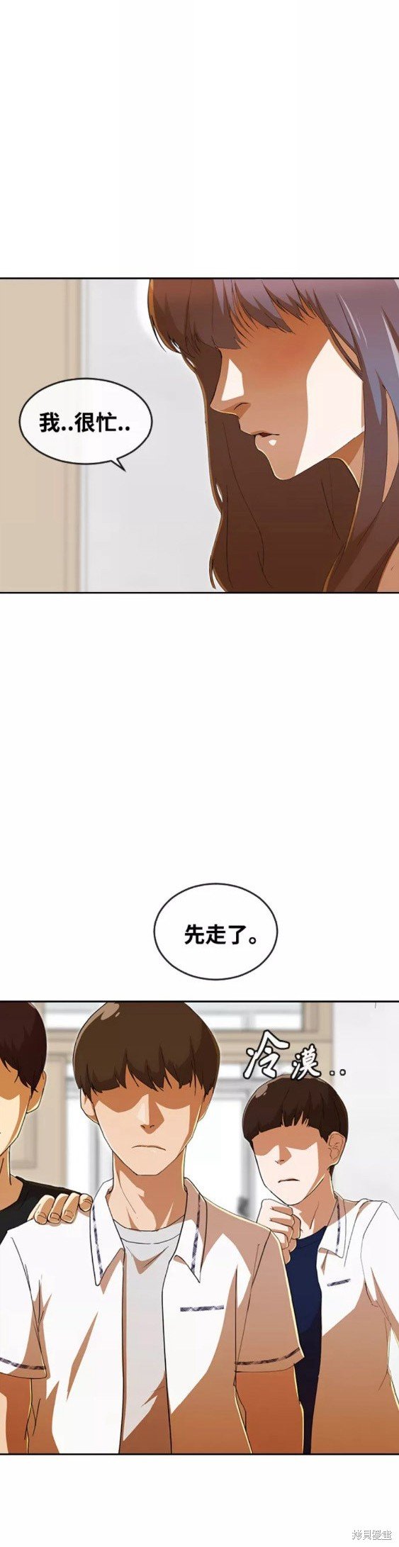 第241话