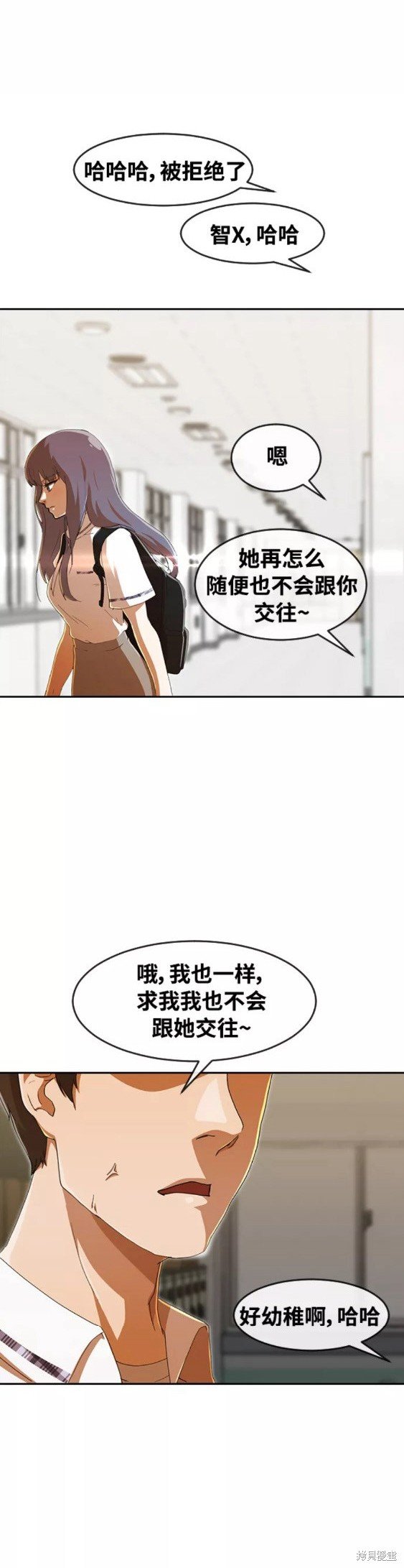 第241话