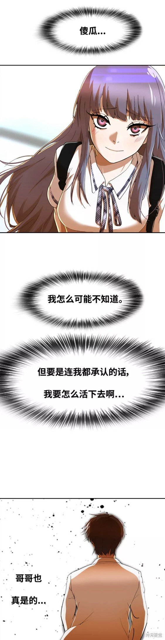 第241话
