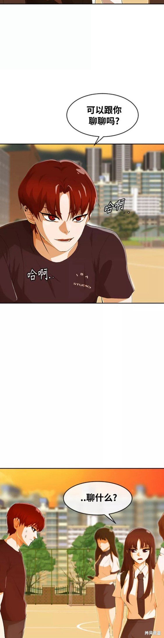 第241话