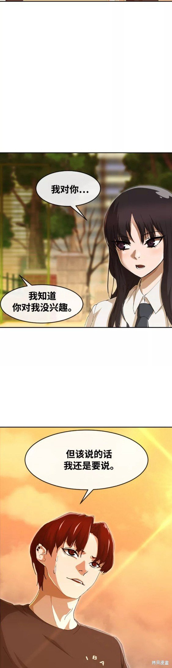 第241话