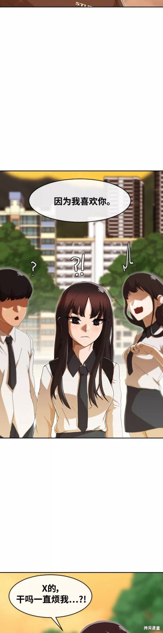第241话