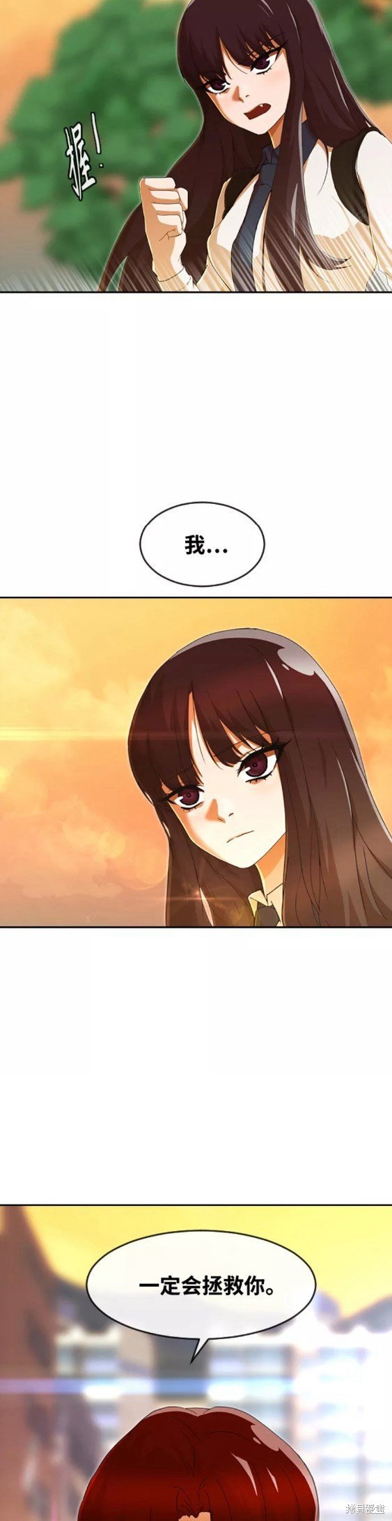 第241话