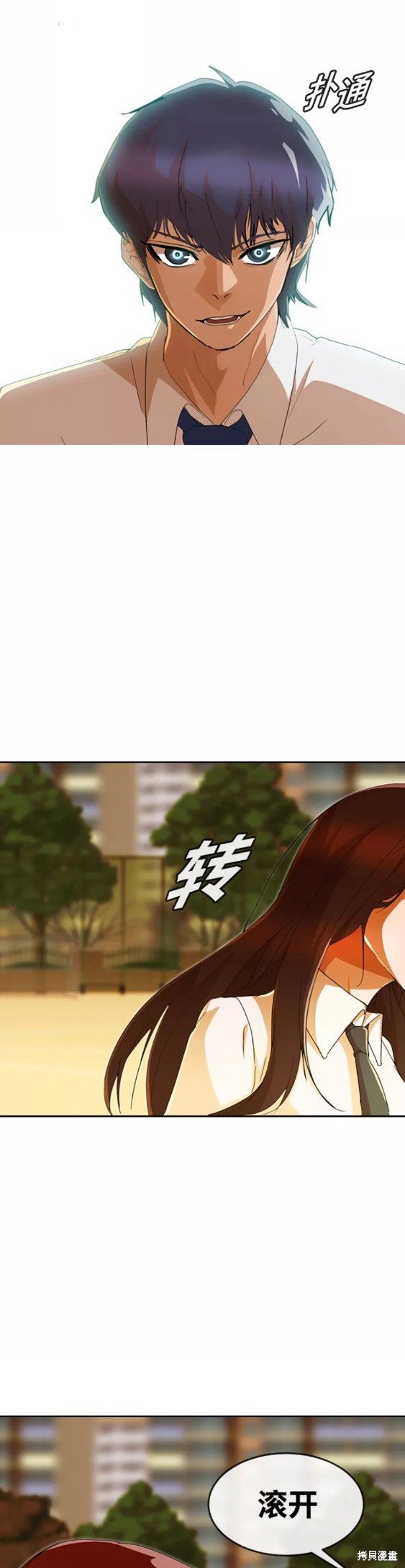 第241话