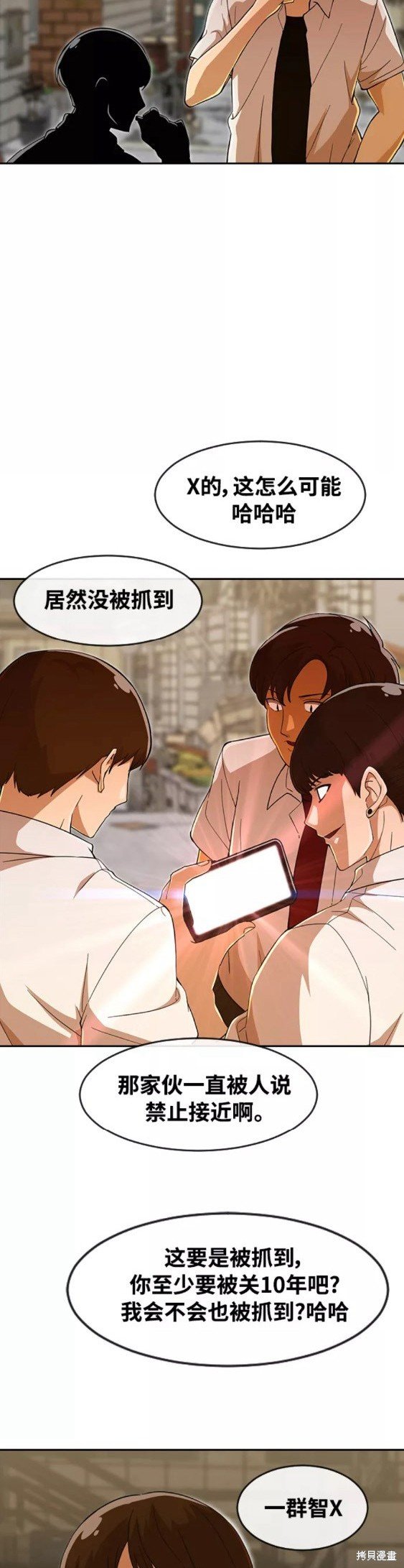 第241话