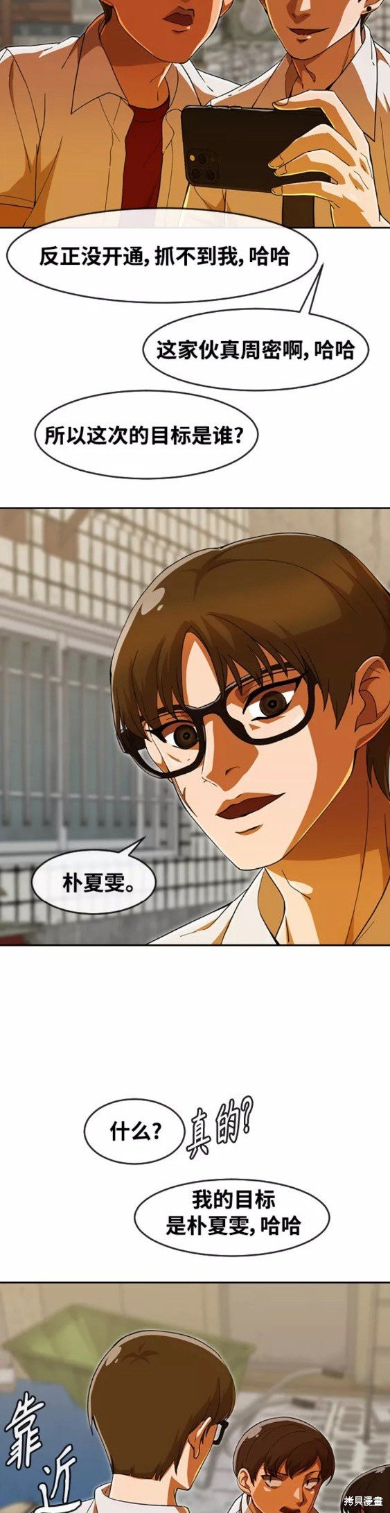 第241话